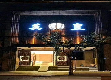 木兰哪个KTV出台陪酒服务好-英皇国际KTV消费服务点评