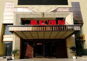木兰商务KTV真空哪家最开放-鼎红国际KTV消费价格玩乐点评